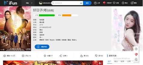 ifun. tv|华人.